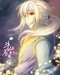 斗破苍穹前传之药老传奇漫画